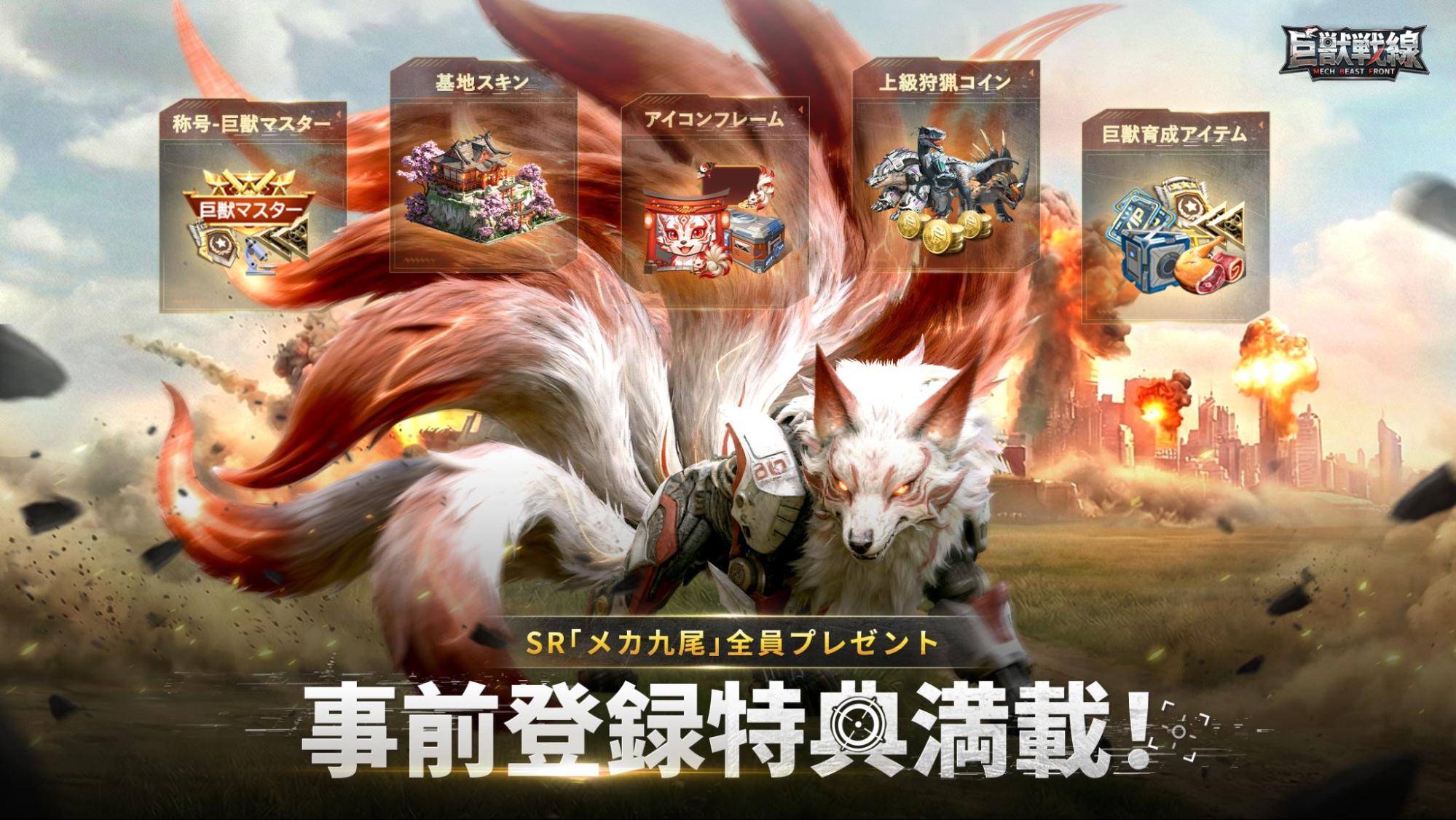 『巨獣戦線』評価・感想・レビュー|わんぱくお子様ランチすぎる村ゲーストラテジー_005