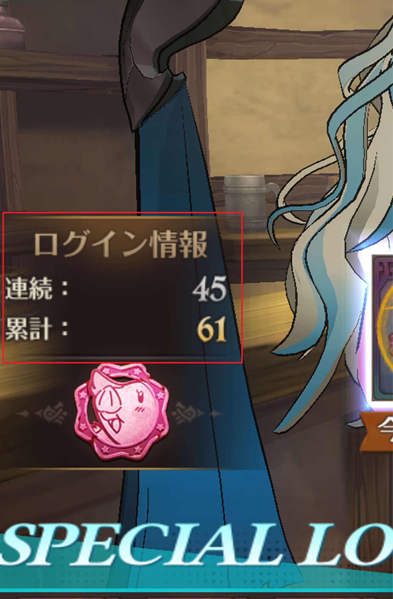 なぜ『七つの大罪』のゲームはこんなに“続けやすい”のだろう。もしかして：タテ画面だから?
_002