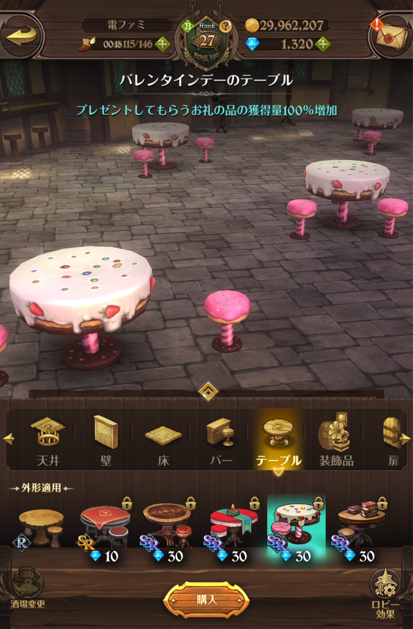 なぜ『七つの大罪』のゲームはこんなに“続けやすい”のだろう。もしかして：タテ画面だから?
_014