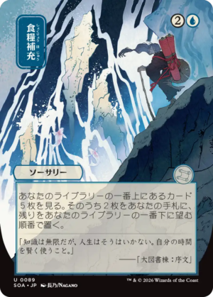 『MTG』最新セット「ストリクスヘイヴンの秘密」新カード《応報の時》の情報を世界最速にて公開_001