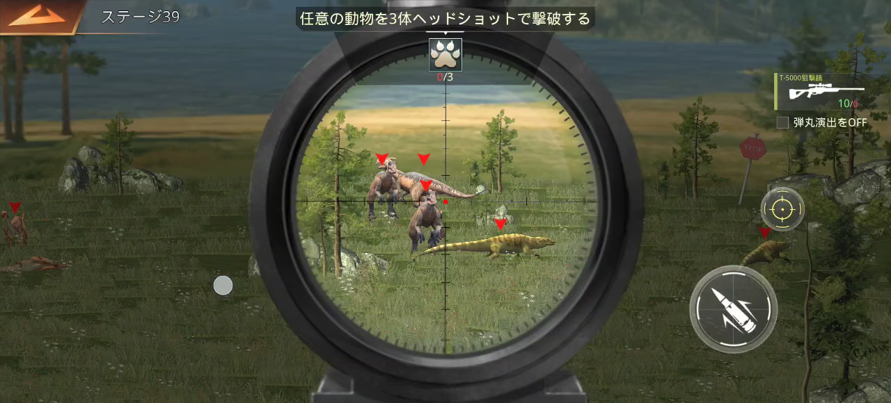 『巨獣戦線』評価・感想・レビュー|わんぱくお子様ランチすぎる村ゲーストラテジー_020