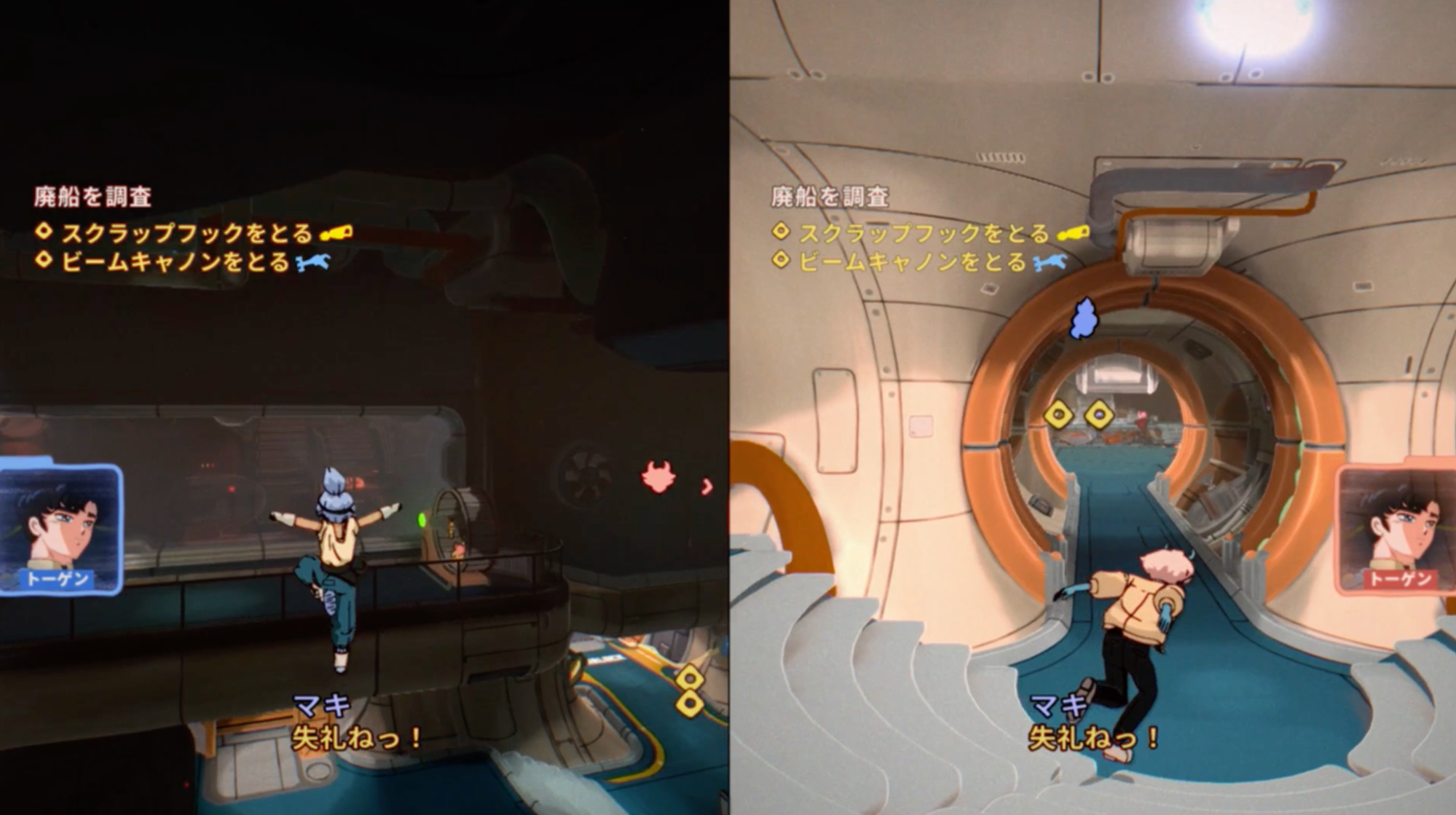 『オービタルズ』評価・感想・レビュー｜「日本の80年代アニメ」すぎる2人協力ゲーム_008