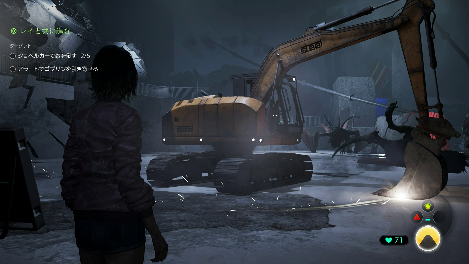 『TOKYO SCRAMBLE』を25%オフの2458円で買える、リリース後初のセールが開催中_011