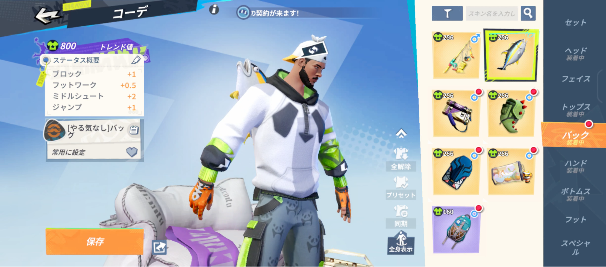 『NBAダンクシティ』先行プレイレポート｜”体育苦手勢”こそやって欲しい「バスケ」ゲーム_015