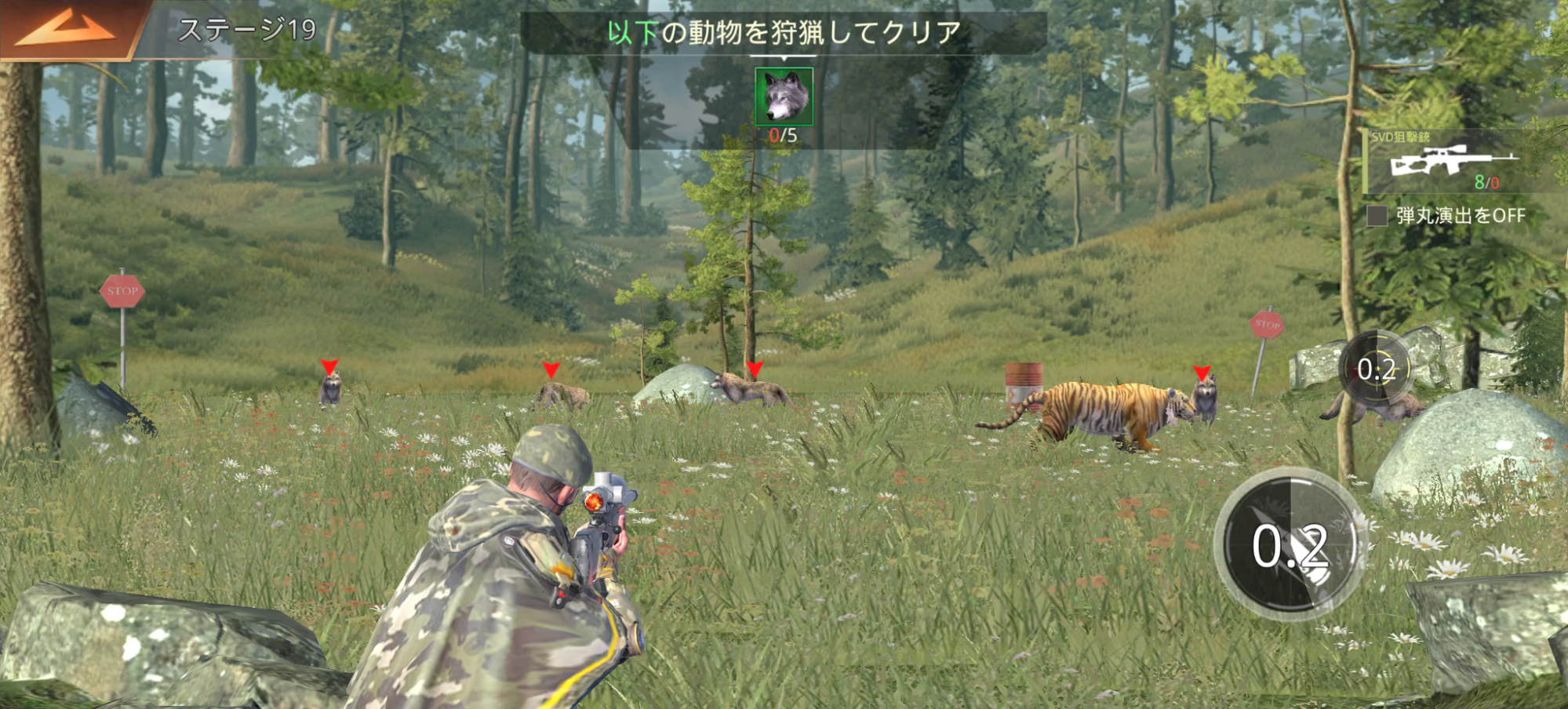 『巨獣戦線』評価・感想・レビュー|わんぱくお子様ランチすぎる村ゲーストラテジー_024