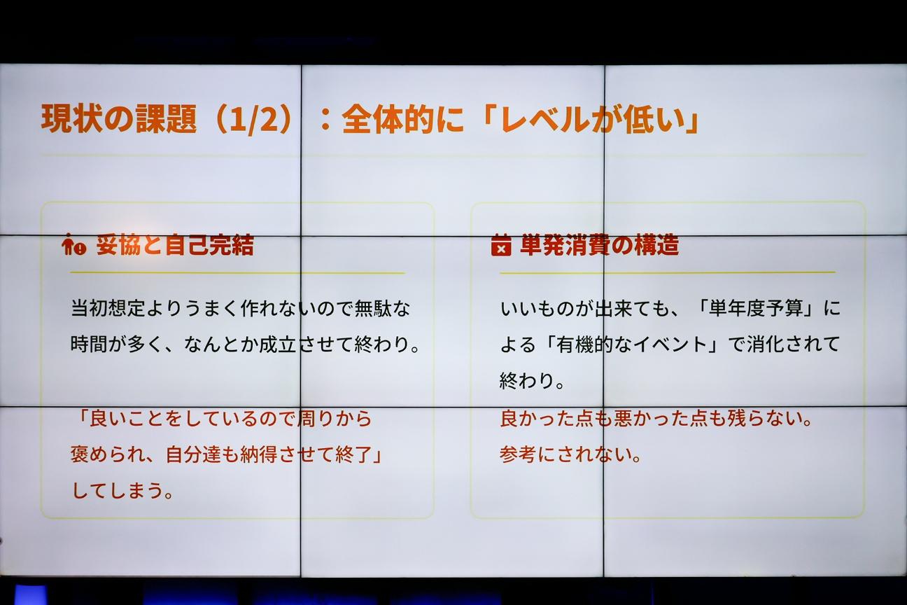 う◯こを見たらガチャが回せるゲームを作って病気を啓発…？ 医療や企業の研修など、ゲームで社会を良くすることを目指す「シリアスゲーム」のイベント「東京シリアスゲームサミット」をレポート_005
