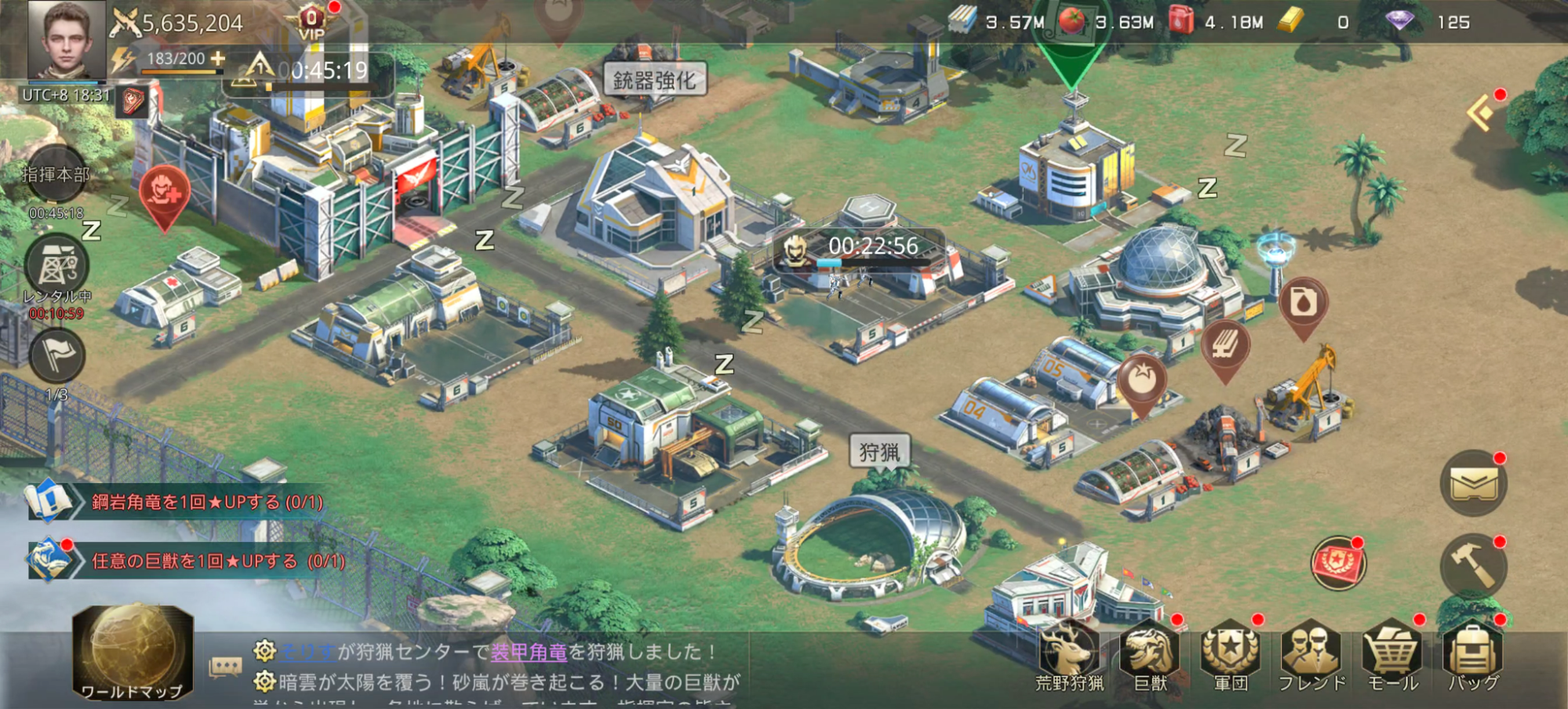 『巨獣戦線』評価・感想・レビュー|わんぱくお子様ランチすぎる村ゲーストラテジー_003