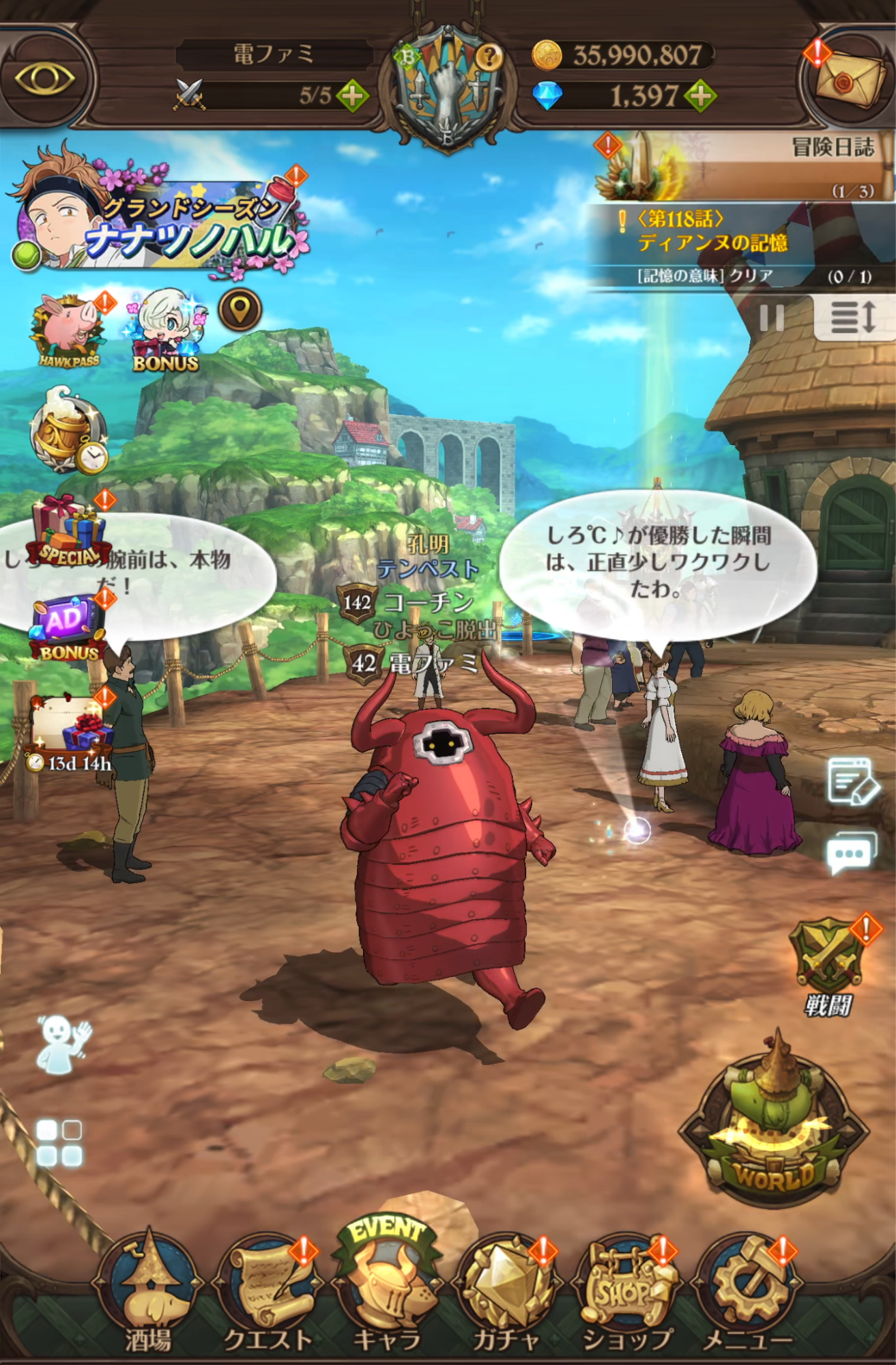 『七つの大罪 グラクロ』の対人戦で、己の慢心と無知を思い知らされた話_029