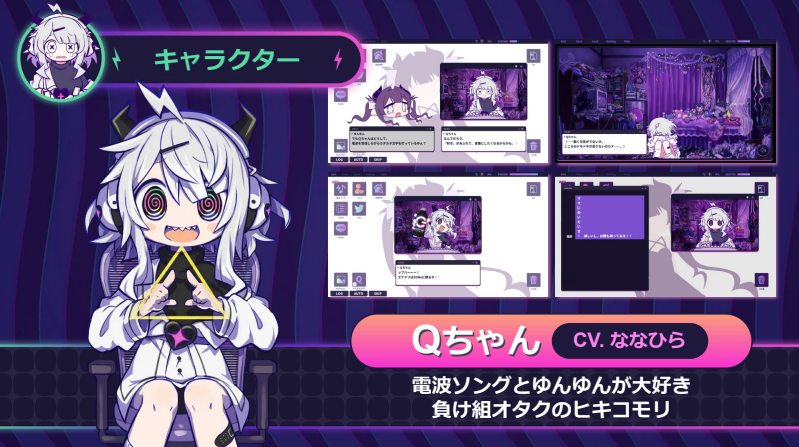 KOTOKO×ななひら×桃井はるこ『ゆんゆん電波シンドローム』電波ソング歌姫鼎談_017