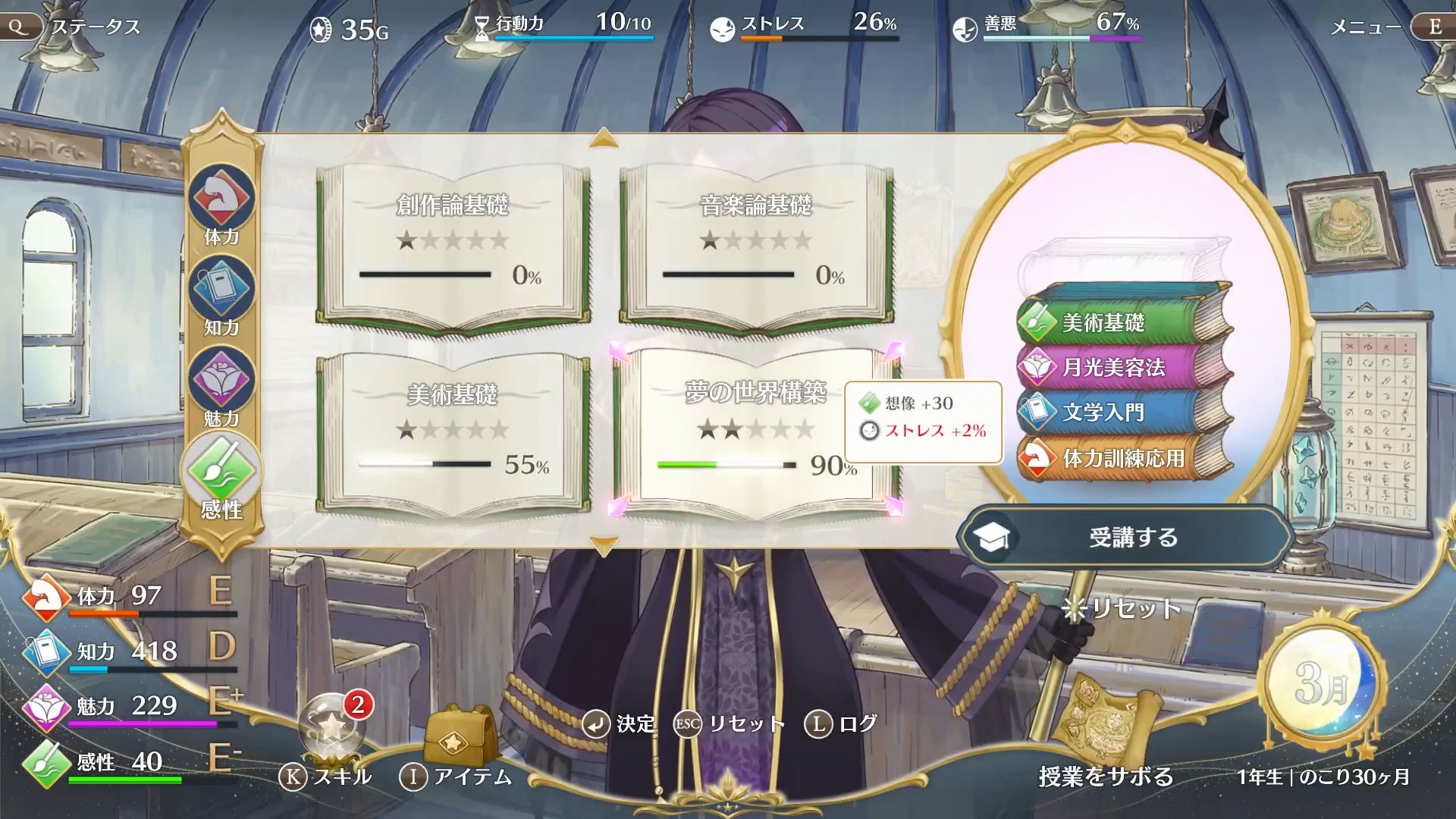 かわいすぎる“愛娘”を育てるゲーム『まじかる☆プリンセス』Steamにて本日4月28日発売_001