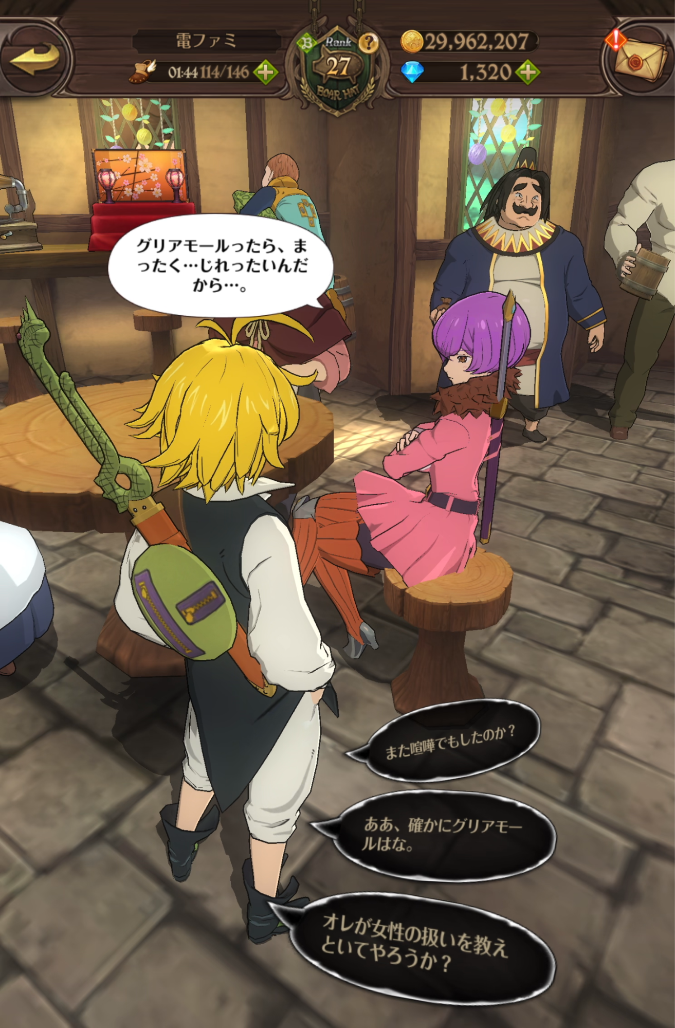 なぜ『七つの大罪』のゲームはこんなに“続けやすい”のだろう。もしかして：タテ画面だから?
_012