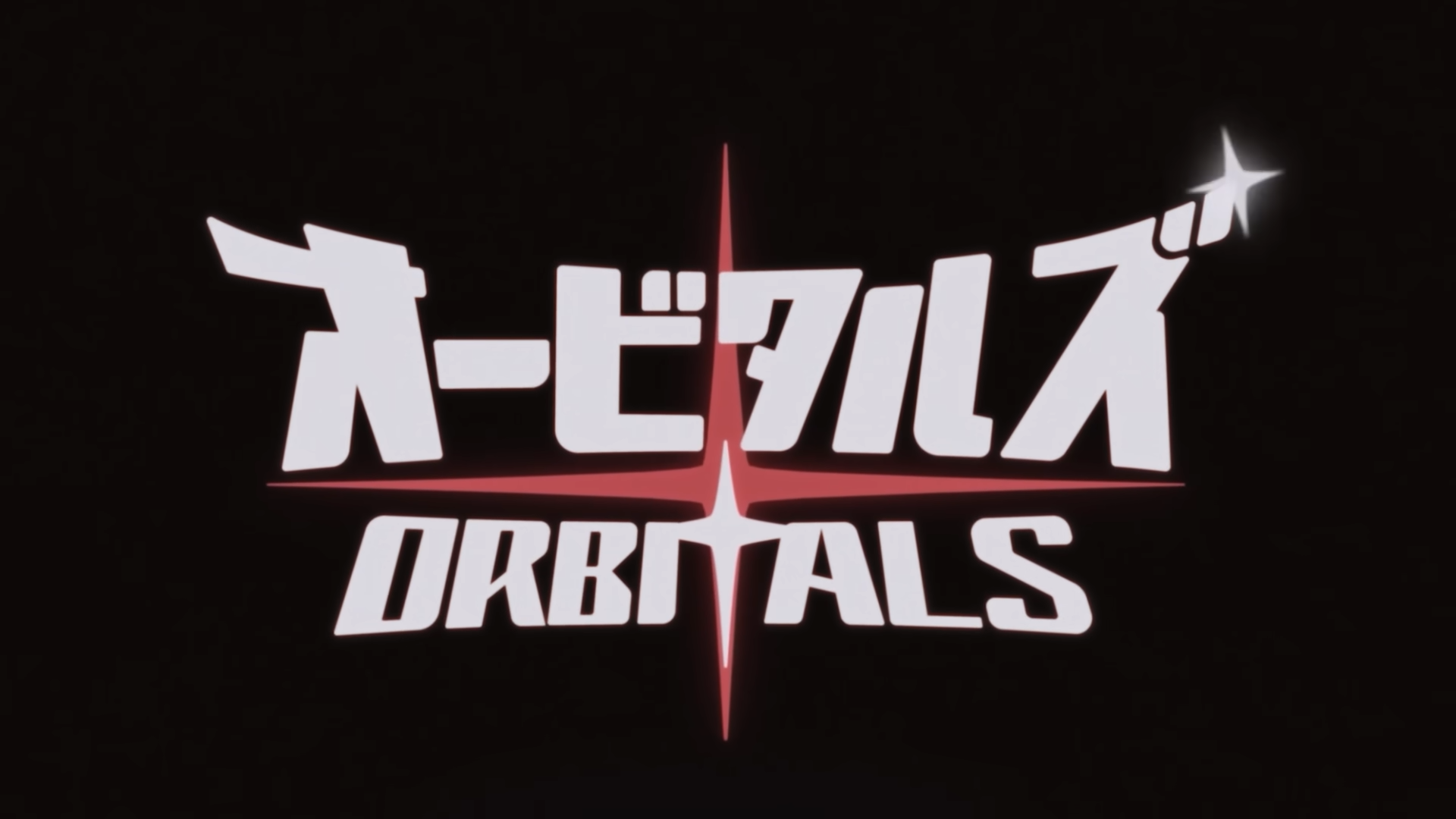 『オービタルズ』評価・感想・レビュー｜「日本の80年代アニメ」すぎる2人協力ゲーム_010