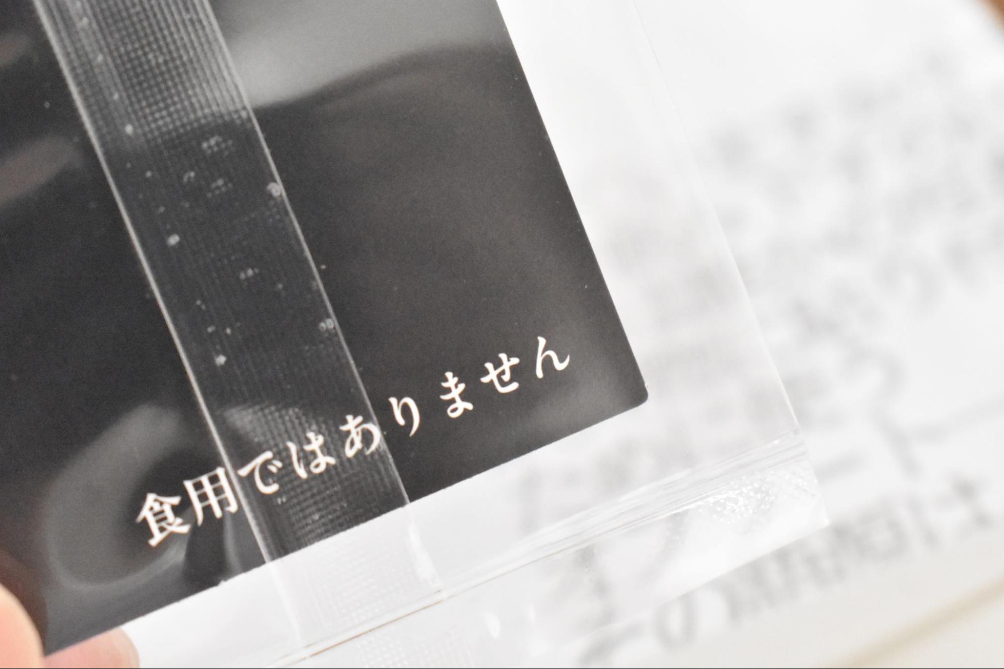 『オブラートに包まれた怪談』評価・感想・レビュー_007