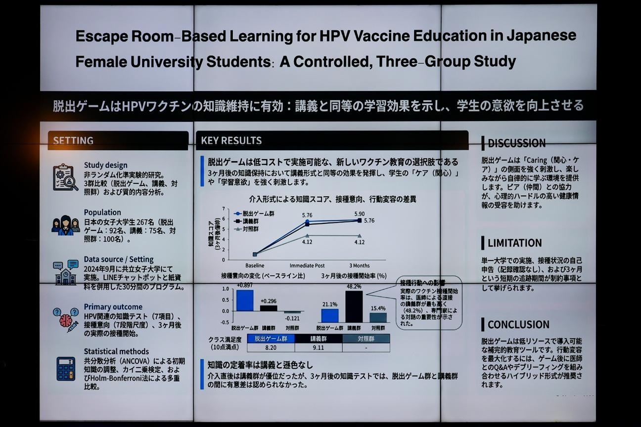 う◯こを見たらガチャが回せるゲームを作って病気を啓発…？ 医療や企業の研修など、ゲームで社会を良くすることを目指す「シリアスゲーム」のイベント「東京シリアスゲームサミット」をレポート_023