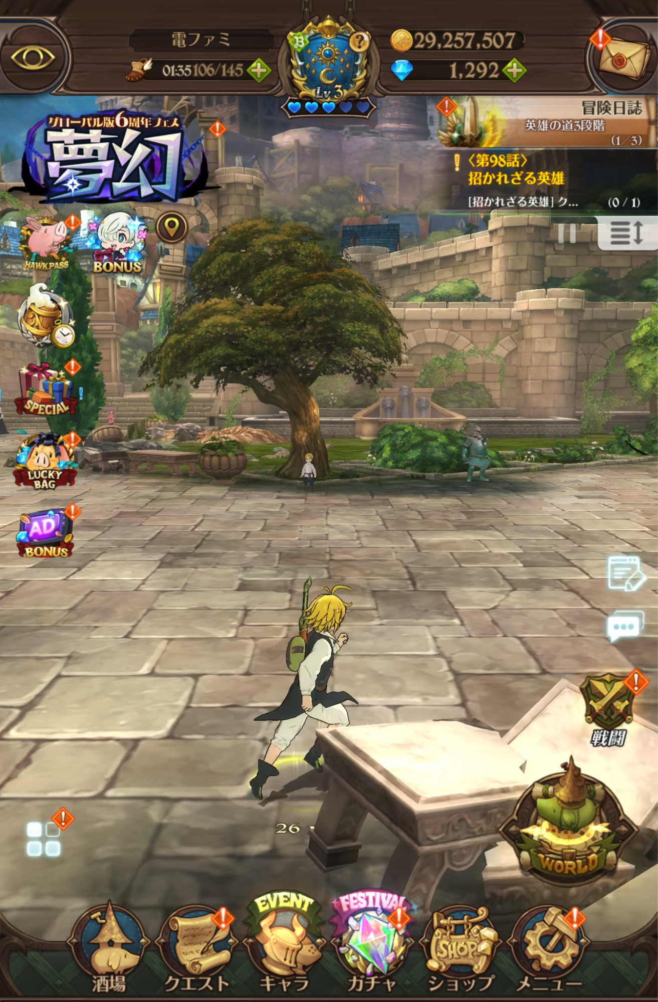 なぜ『七つの大罪』のゲームはこんなに“続けやすい”のだろう。もしかして：タテ画面だから?
_006