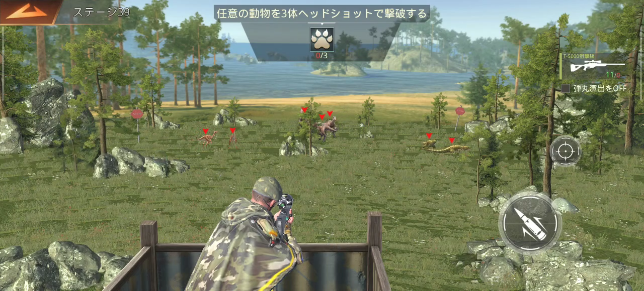 『巨獣戦線』評価・感想・レビュー|わんぱくお子様ランチすぎる村ゲーストラテジー_019