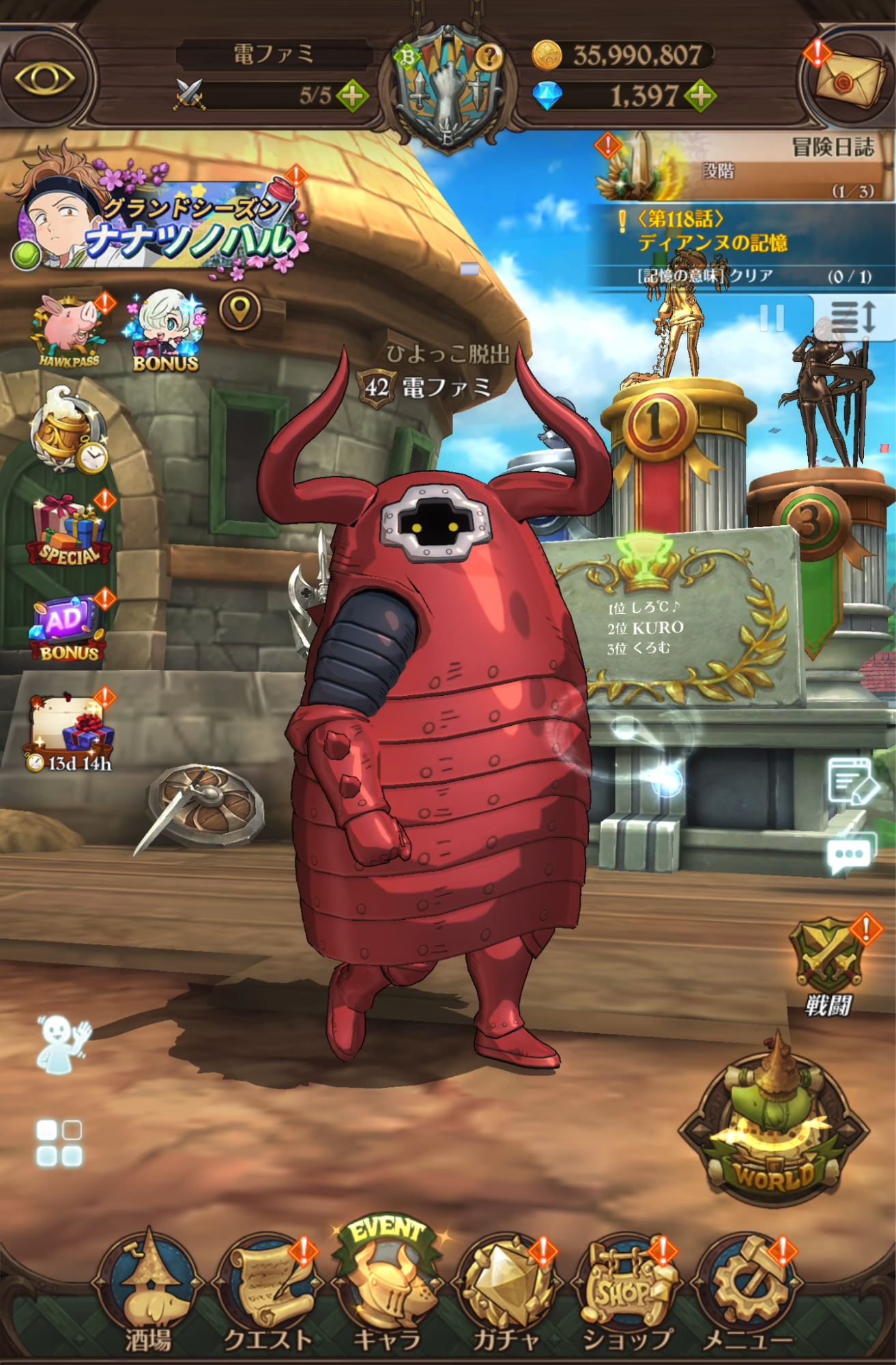 『七つの大罪 グラクロ』の対人戦で、己の慢心と無知を思い知らされた話_028