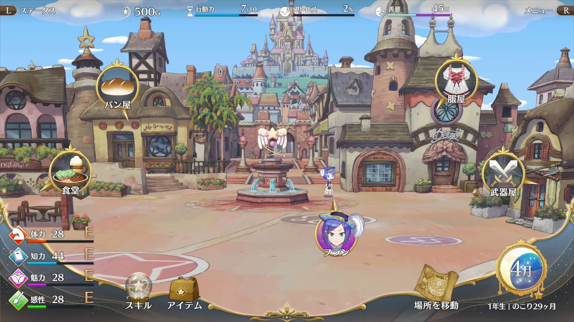 かわいすぎる“愛娘”を育てるゲーム『まじかる☆プリンセス』Steamにて本日4月28日発売_019