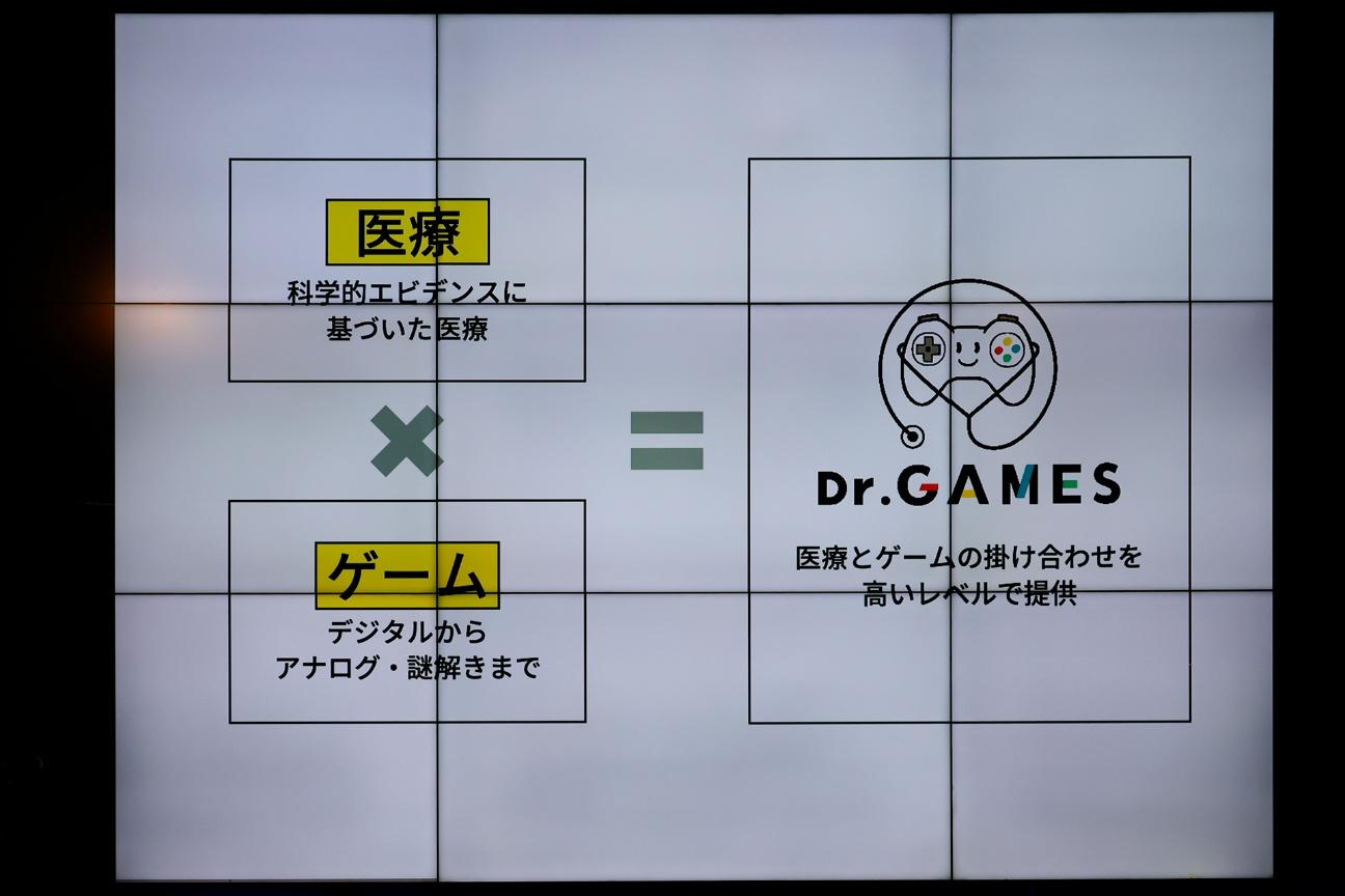 う◯こを見たらガチャが回せるゲームを作って病気を啓発…？ 医療や企業の研修など、ゲームで社会を良くすることを目指す「シリアスゲーム」のイベント「東京シリアスゲームサミット」をレポート_020