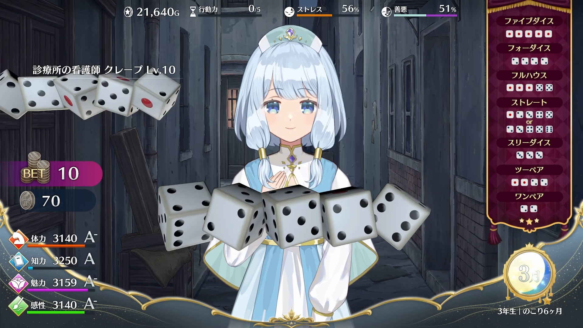 かわいすぎる“愛娘”を育てるゲーム『まじかる☆プリンセス』Steamにて本日4月28日発売_021