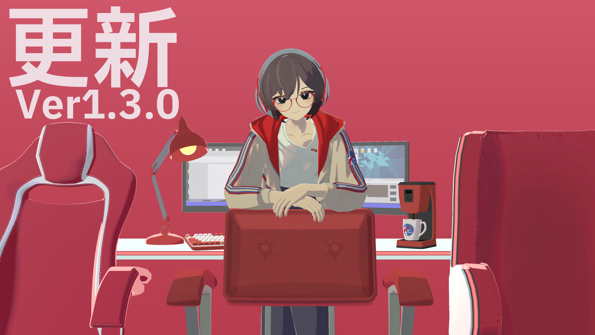 『Chill with You』インタビュー：30万本売れた