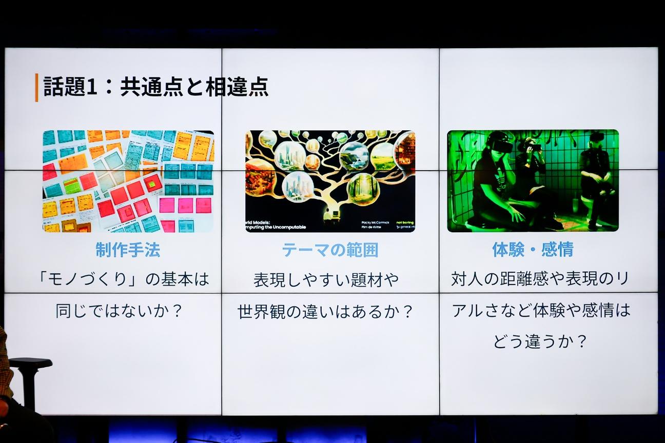 う◯こを見たらガチャが回せるゲームを作って病気を啓発…？ 医療や企業の研修など、ゲームで社会を良くすることを目指す「シリアスゲーム」のイベント「東京シリアスゲームサミット」をレポート_011