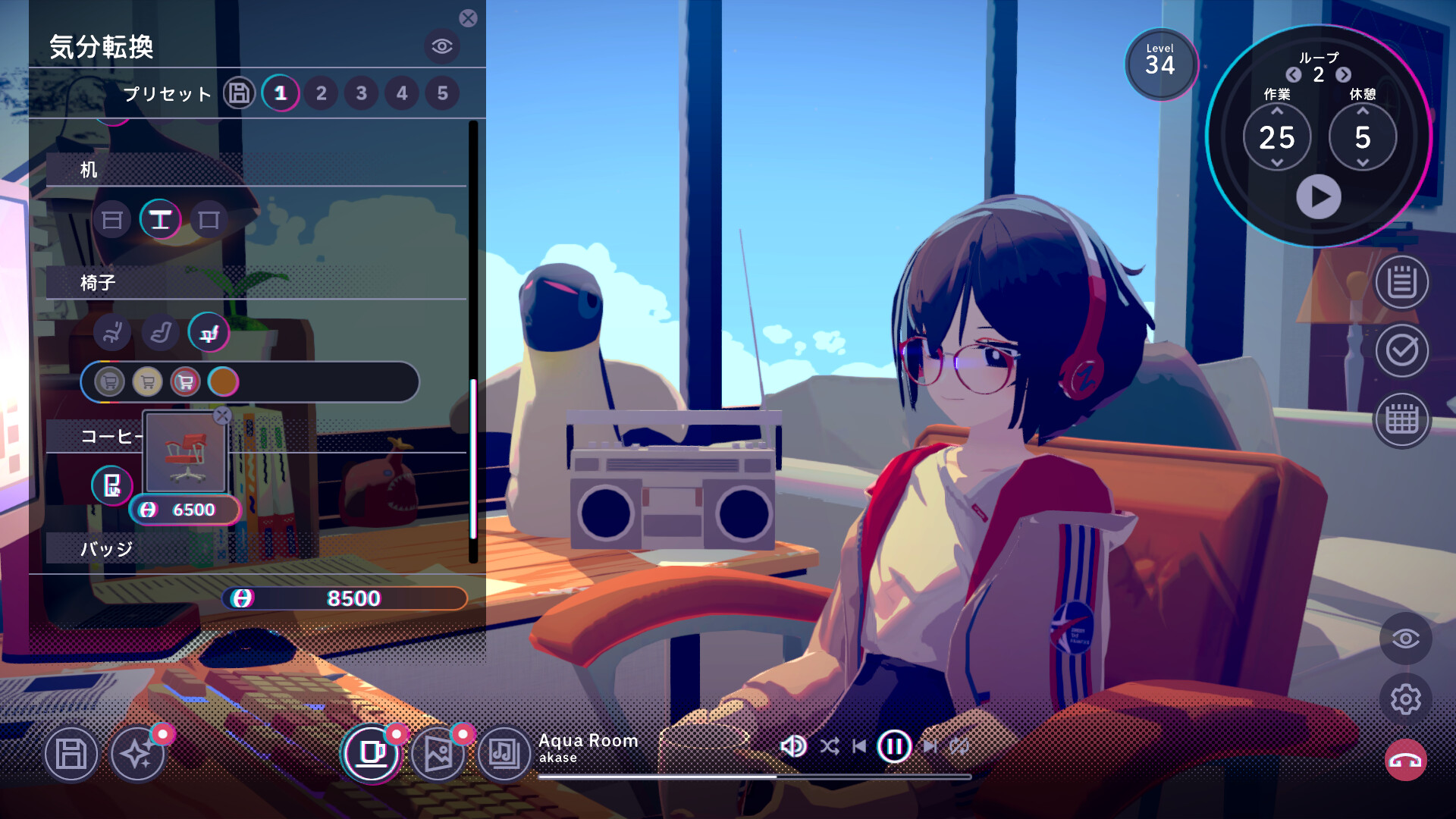 『Chill with You』インタビュー：30万本売れた