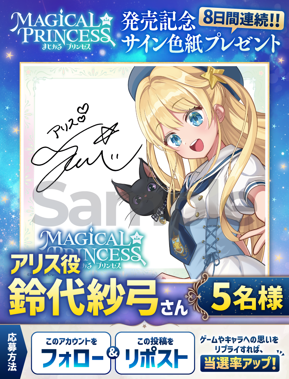 かわいすぎる“愛娘”を育てるゲーム『まじかる☆プリンセス』Steamにて本日4月28日発売_035