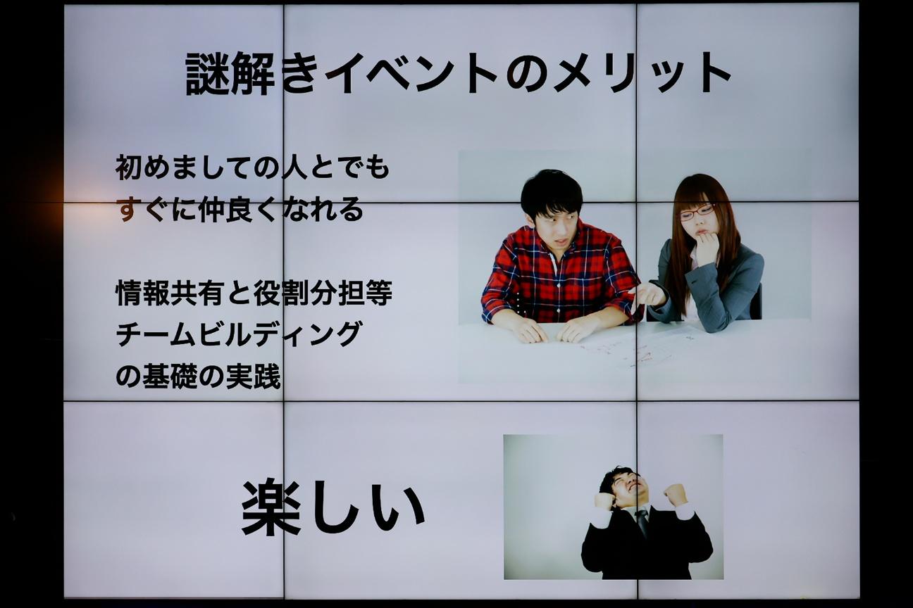 う◯こを見たらガチャが回せるゲームを作って病気を啓発…？ 医療や企業の研修など、ゲームで社会を良くすることを目指す「シリアスゲーム」のイベント「東京シリアスゲームサミット」をレポート_022