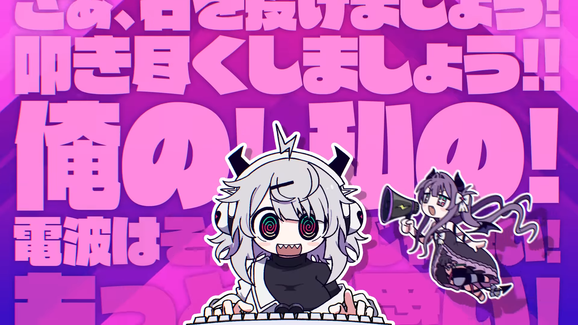 KOTOKO×ななひら×桃井はるこ『ゆんゆん電波シンドローム』電波ソング歌姫鼎談_015