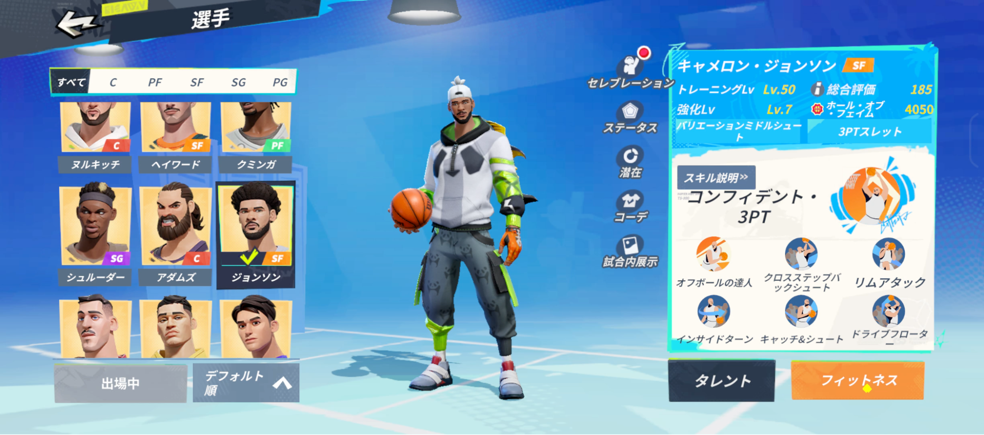 『NBAダンクシティ』先行プレイレポート｜”体育苦手勢”こそやって欲しい「バスケ」ゲーム_012