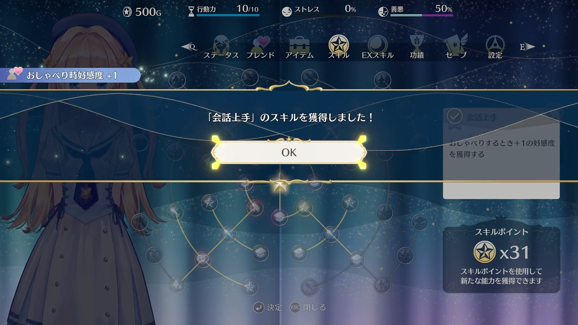 かわいすぎる“愛娘”を育てるゲーム『まじかる☆プリンセス』Steamにて本日4月28日発売_002