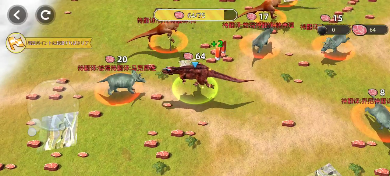 『巨獣戦線』評価・感想・レビュー|わんぱくお子様ランチすぎる村ゲーストラテジー_023