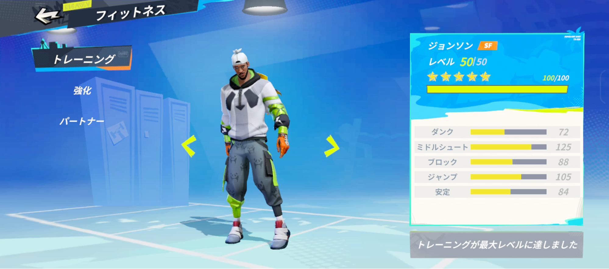 『NBAダンクシティ』先行プレイレポート｜”体育苦手勢”こそやって欲しい「バスケ」ゲーム_010