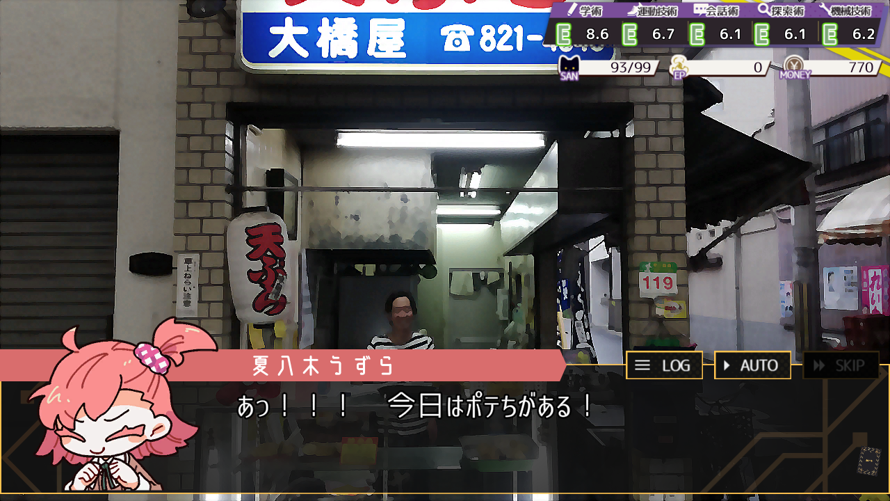 TRPG風クトゥルフ神話ゲーム『Erase-missing link-』が面白そう。舞台は京都、実在する商店街の登場が発表_001