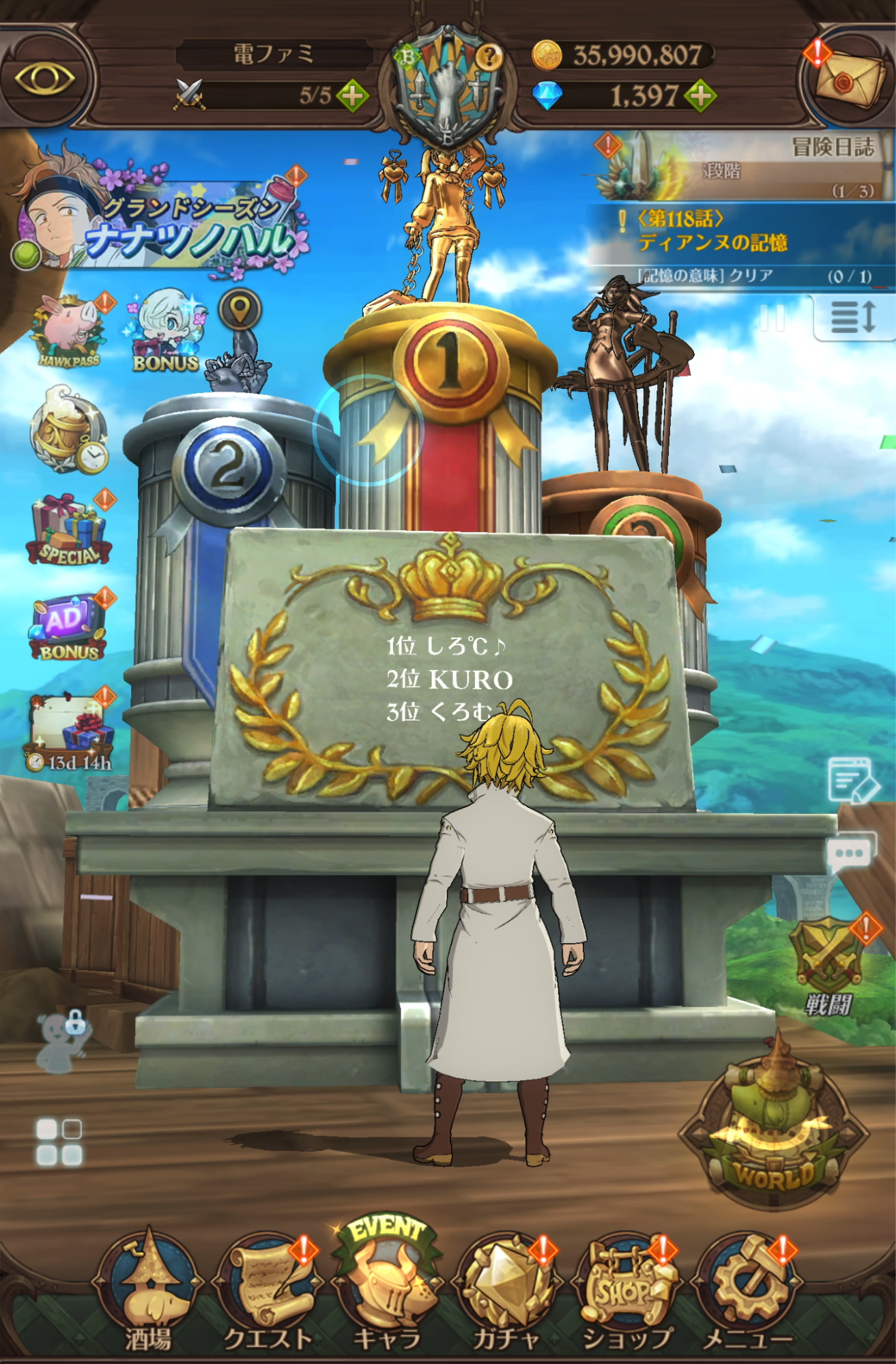 『七つの大罪 グラクロ』の対人戦で、己の慢心と無知を思い知らされた話_026