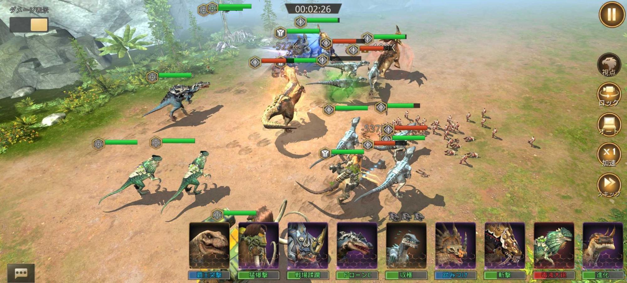 『巨獣戦線』評価・感想・レビュー|わんぱくお子様ランチすぎる村ゲーストラテジー_017