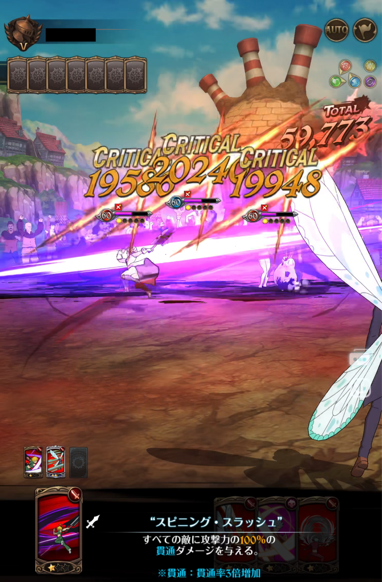 『七つの大罪 グラクロ』の対人戦で、己の慢心と無知を思い知らされた話_004