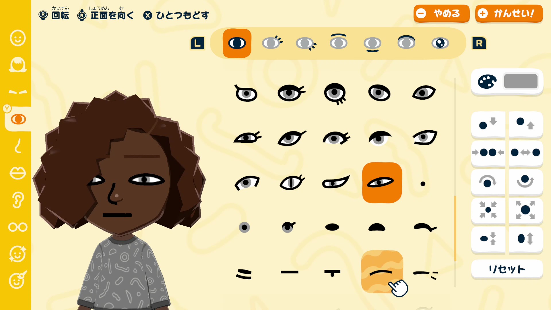 『トモダチコレクション わくわく生活』レビュー・評価・感想:遊びのボリュームがすごいので、もはや人間の寿命では足りない_005