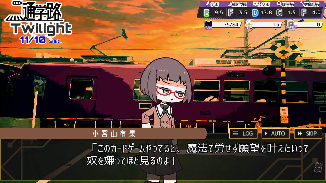 TRPG風クトゥルフ神話ゲーム『Erase-missing link-』が面白そう。舞台は京都、実在する商店街の登場が発表_003