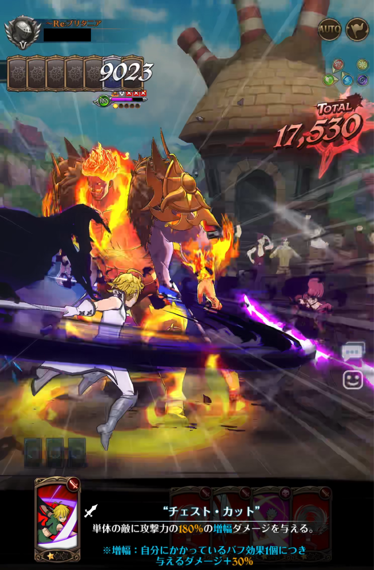 『七つの大罪 グラクロ』の対人戦で、己の慢心と無知を思い知らされた話_010