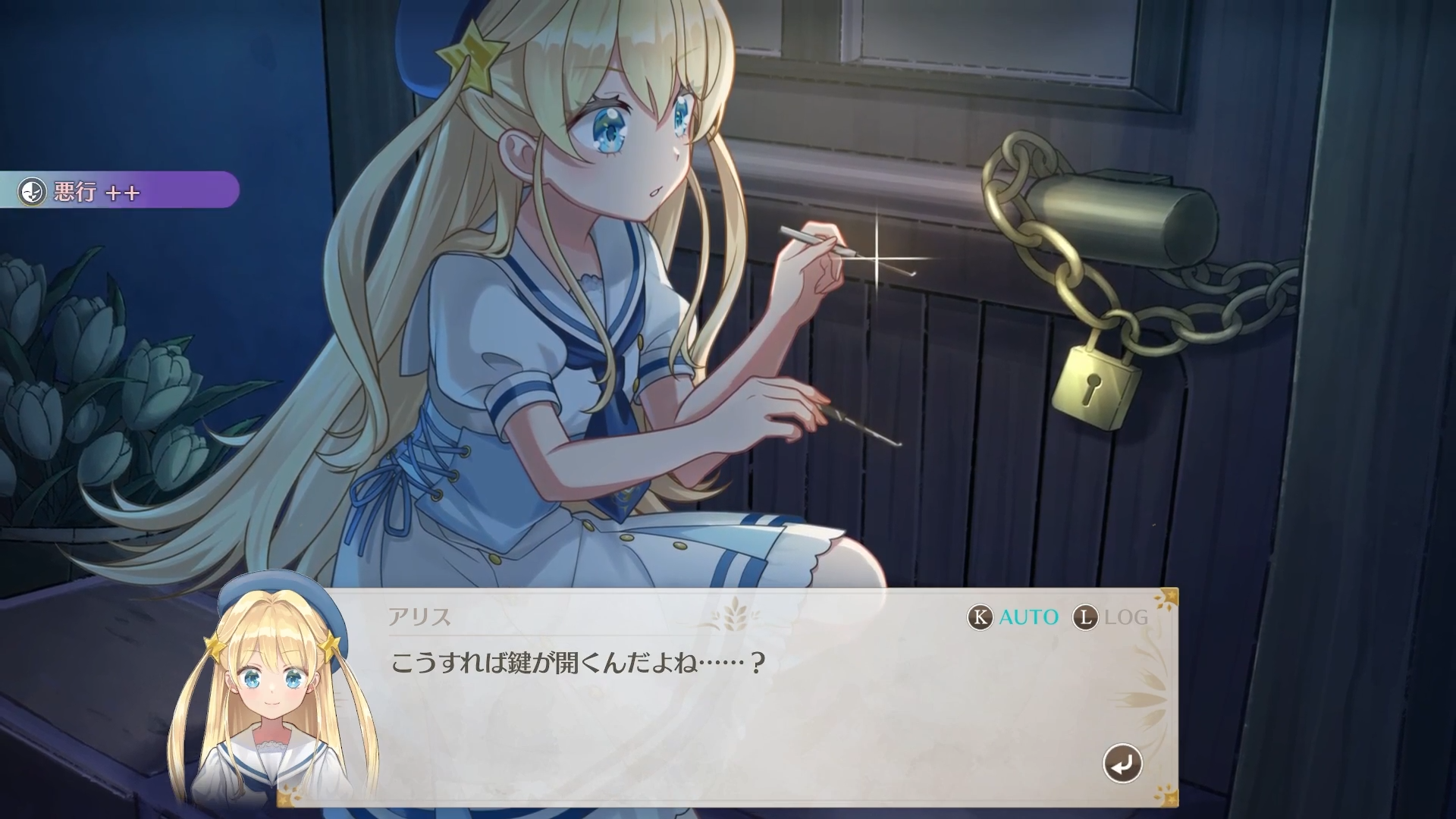 かわいすぎる“愛娘”を育てるゲーム『まじかる☆プリンセス』Steamにて本日4月28日発売_004