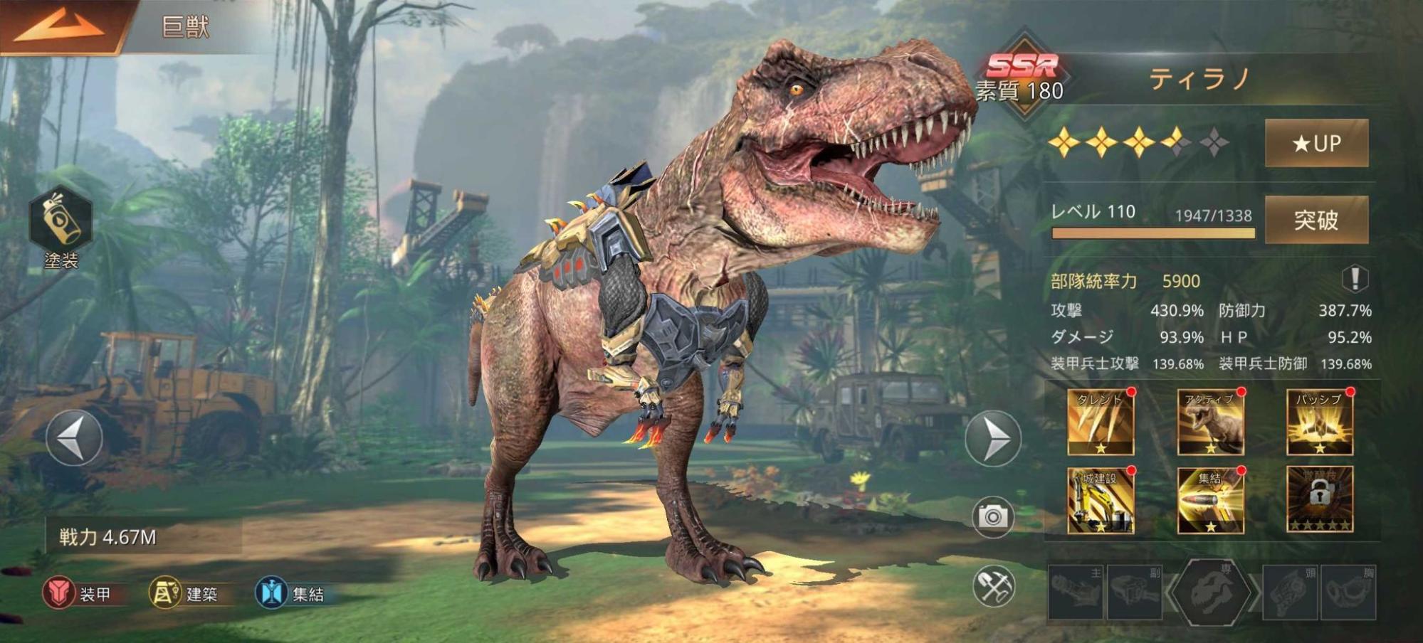 『巨獣戦線』評価・感想・レビュー|わんぱくお子様ランチすぎる村ゲーストラテジー_012