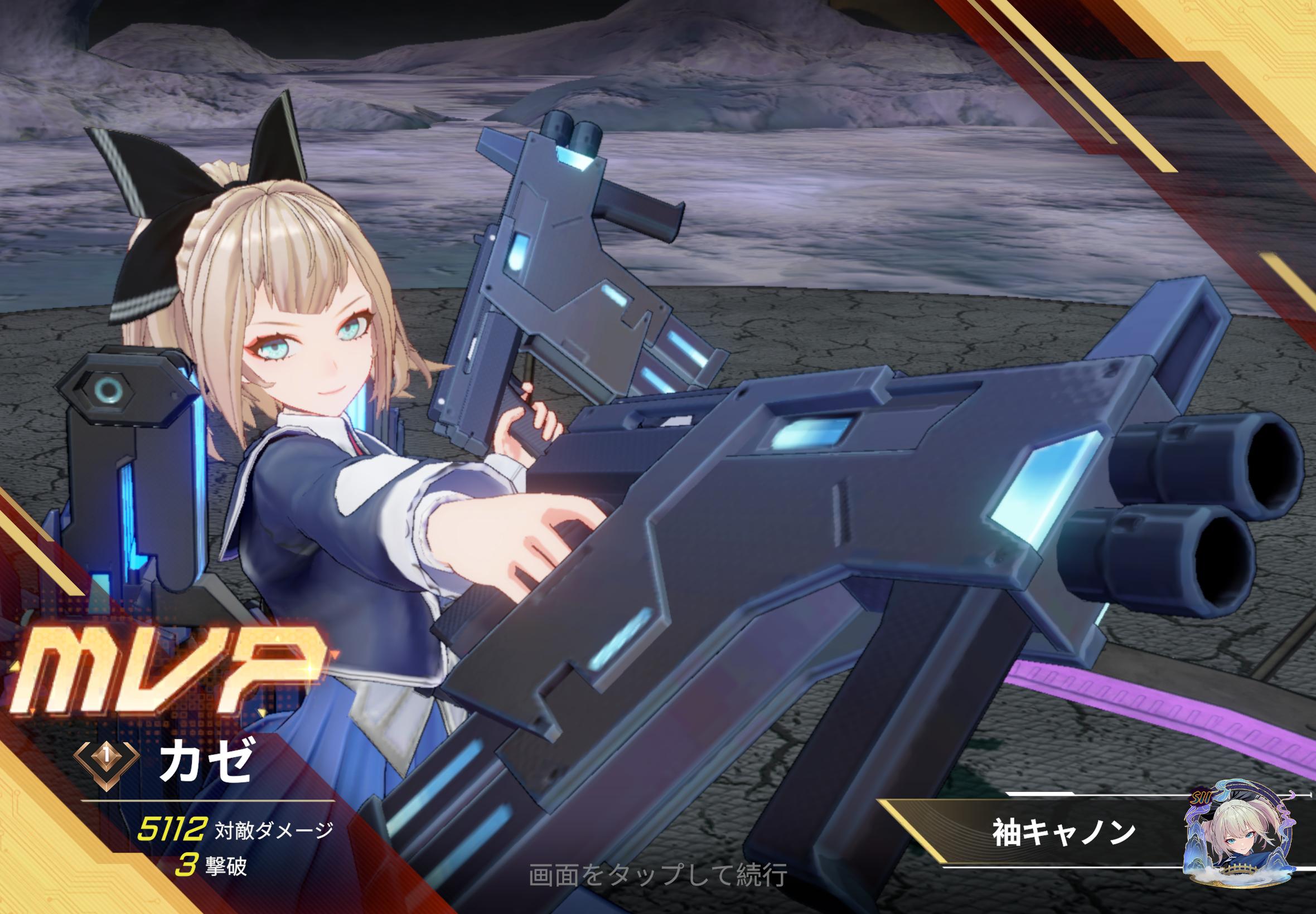 『星の翼』レビュー・評価・感想：全キャラかわいくて、全キャラぶっ壊れな「美少女エクバ」_004