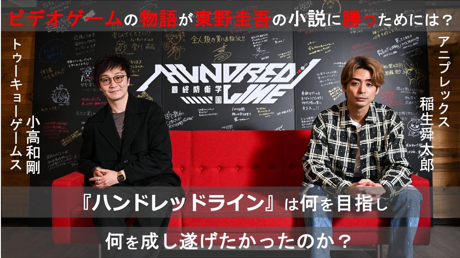 article-thumbnail-260427h