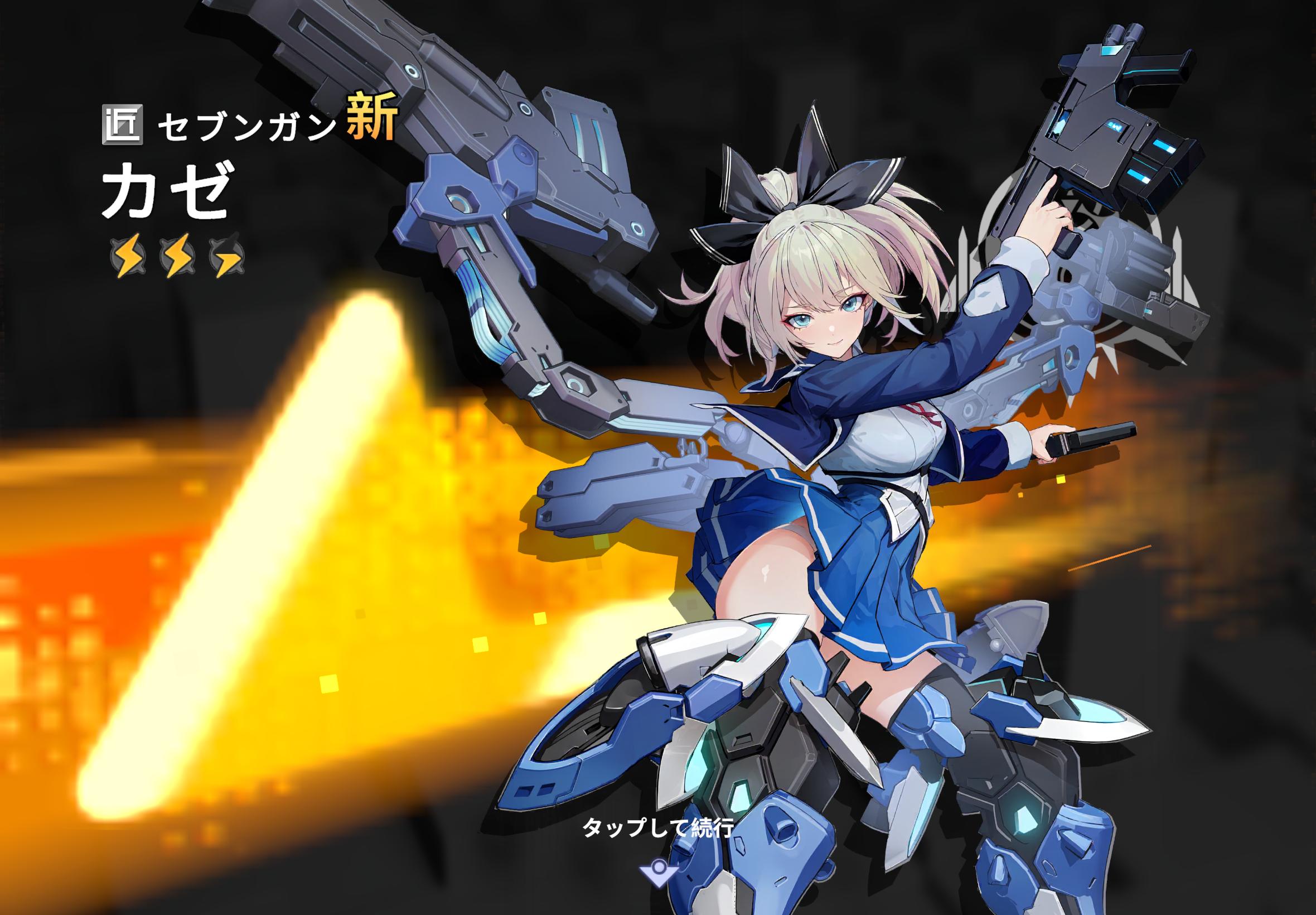 『星の翼』レビュー・評価・感想：全キャラかわいくて、全キャラぶっ壊れな「美少女エクバ」_001