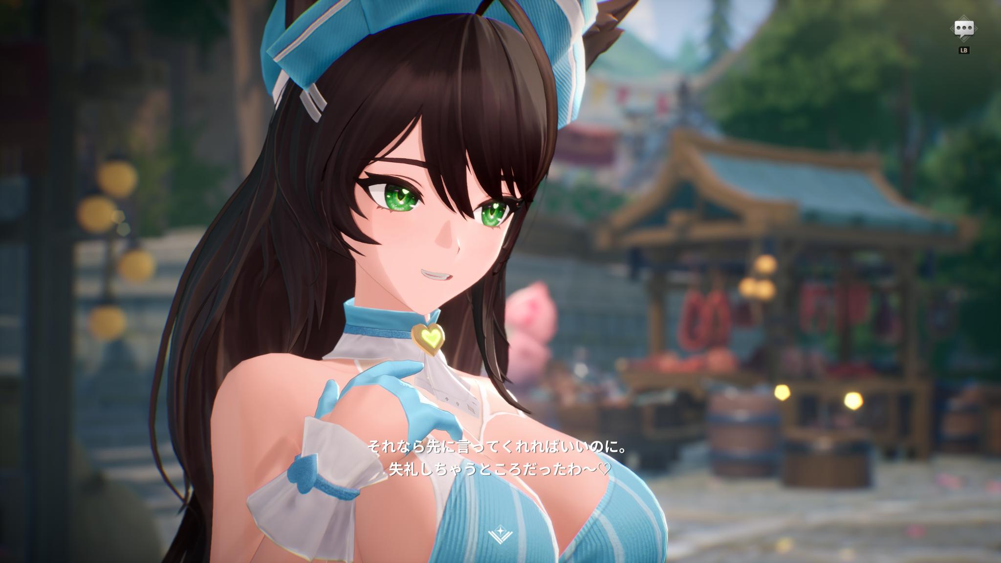 『モンギル:STAR DIVE』レビュー・感想・評価:紳士諸君へ。“やわらかさ”が滲み出る匠の技を見てほしい
_002