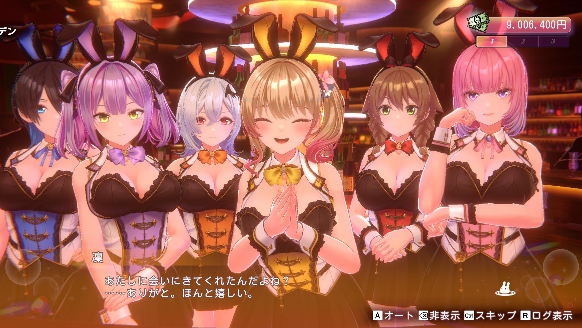 『バニーガーデン2』レビュー・感想・評価:激的すぎて紹介記事が書けない。お紳士、目と耳から理性を破壊され完全敗北_002