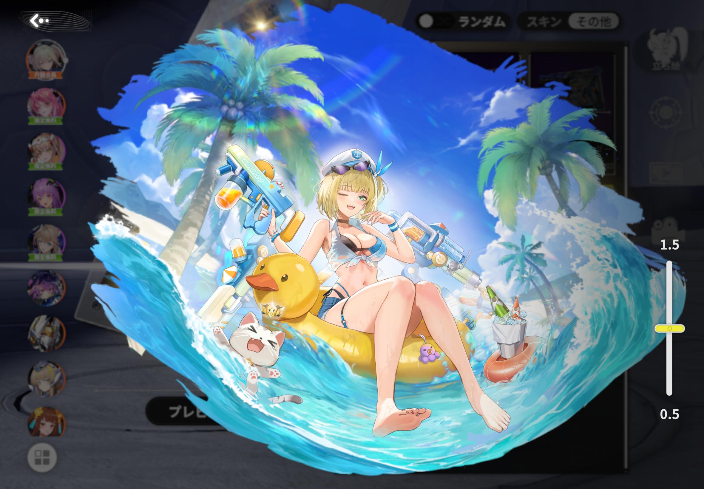 『星の翼』レビュー・評価・感想：全キャラかわいくて、全キャラぶっ壊れな「美少女エクバ」_005