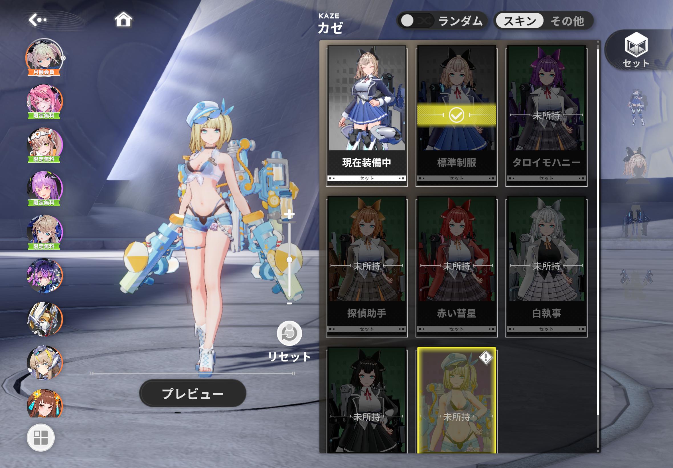 『星の翼』レビュー・評価・感想：全キャラかわいくて、全キャラぶっ壊れな「美少女エクバ」_006